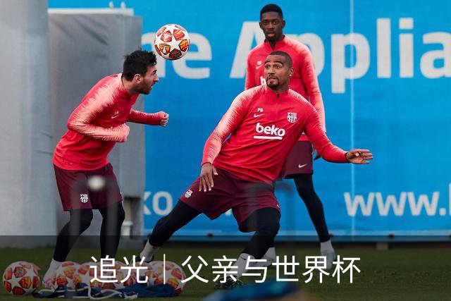 追光｜父亲与世界杯
